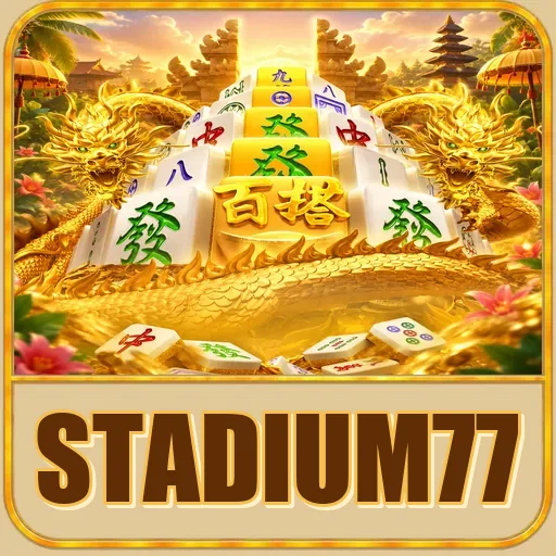 Tingkatan program VIP stadium77
